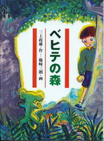 http://wonderland.torebo-kichijoji.jp/image/conv0024-thumbnail4.jpg