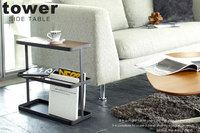 http://wonderland.torebo-kichijoji.jp/image/sidetable-tower-1-thumbnail4.jpg